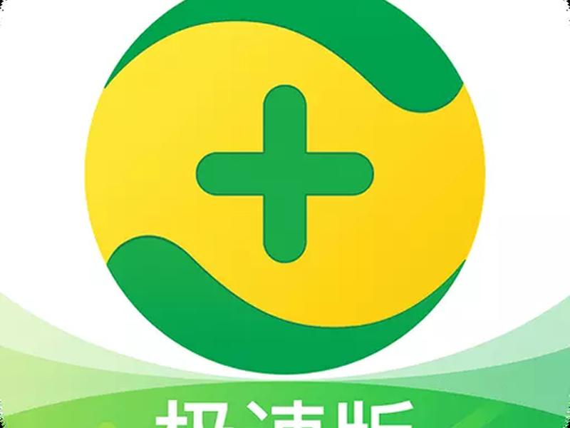 360巡店通下载 360巡店通苹果手机下载 360巡店通下载 360巡店通苹果手机下载