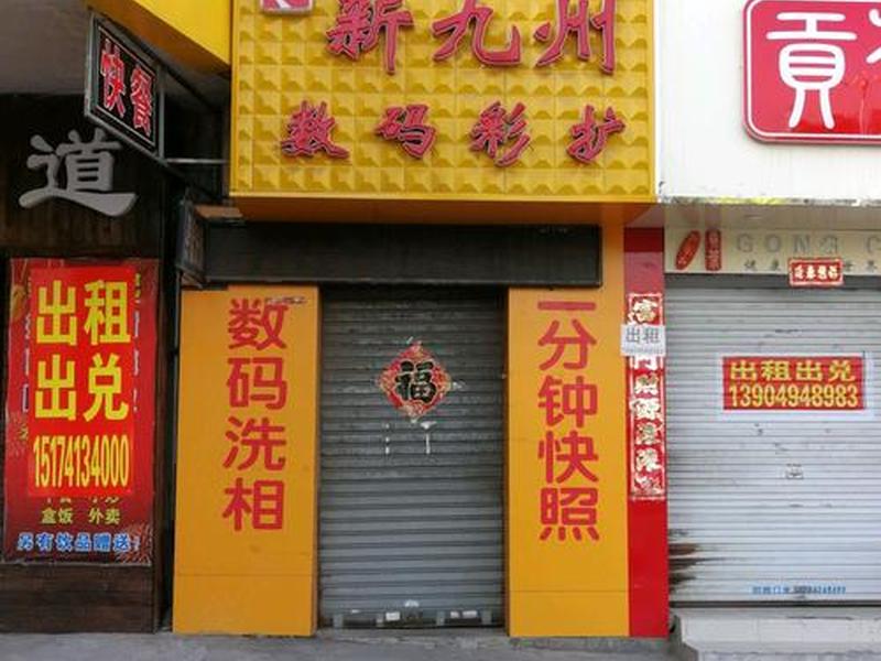 九州数码通讯设备怎么样 九州数码通讯设备怎么样啊 九州数码通讯设备怎么样 九州数码通讯设备怎么样啊