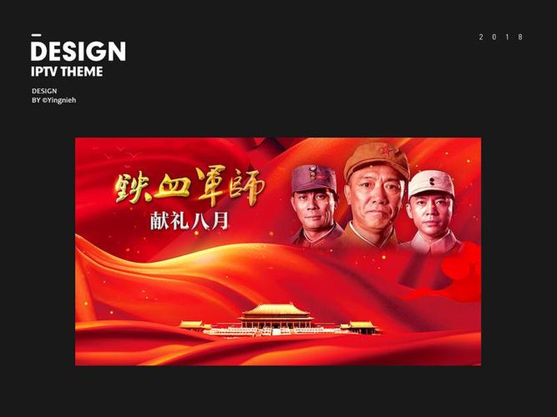 epg界面,epg界面是什么意思 epg界面,epg界面是什么意思