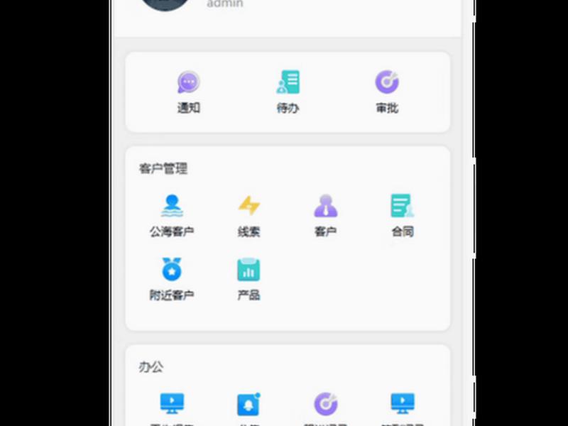 飞飞cms对接tv版影视app源码;飞飞cms对接安卓app 飞飞cms对接tv版影视app源码;飞飞cms对接安卓app