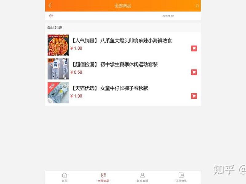宝塔网站源码修改步骤 宝塔网站源码修改步骤是什么 宝塔网站源码修改步骤 宝塔网站源码修改步骤是什么