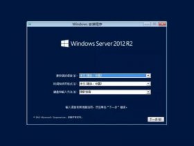 windows2012搭建web服务器、windows server 2012搭建web服务器