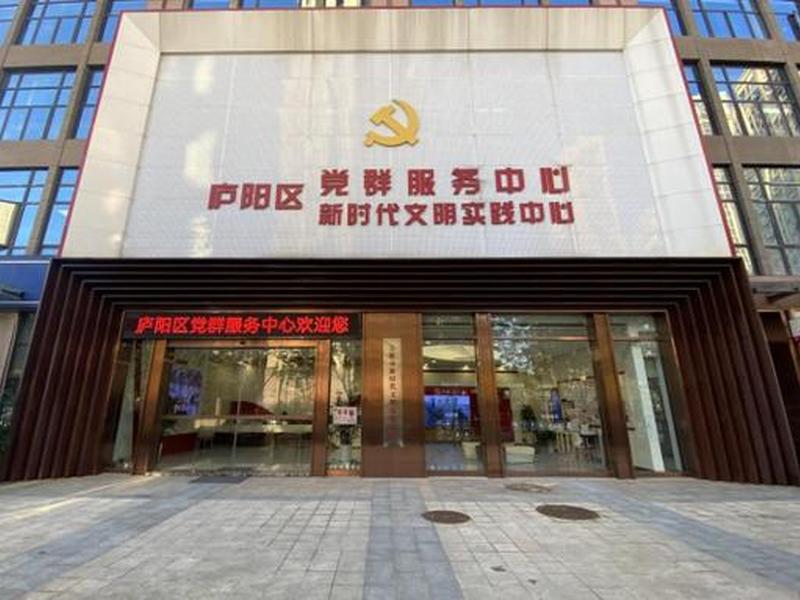 沧州党建网 沧州党建网站 沧州党建网 沧州党建网站