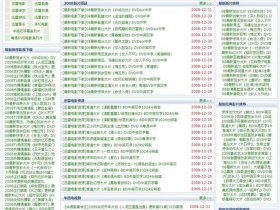siteground官网地址、digitalpalyground官网