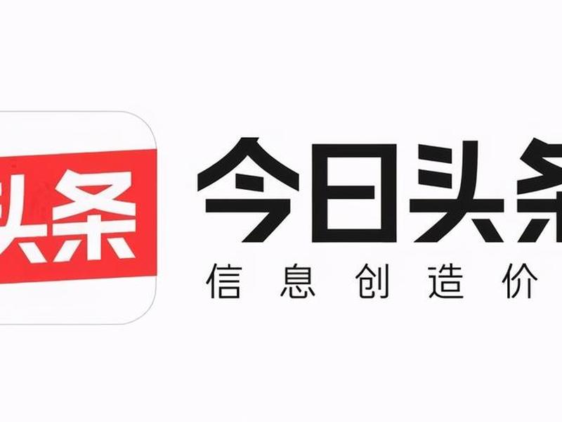 今日头条免费建站，今日头条免费建站怎么弄