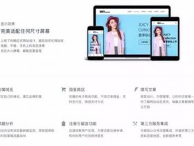 strikingly使用教程；strikingly 上线了