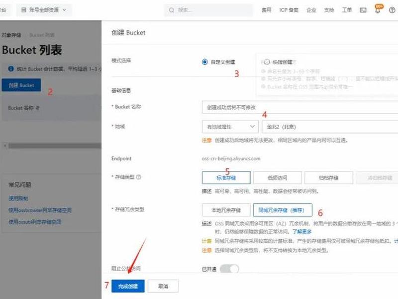 阿里云外贸建站 - 阿里云外贸建站教学 阿里云外贸建站 - 阿里云外贸建站教学
