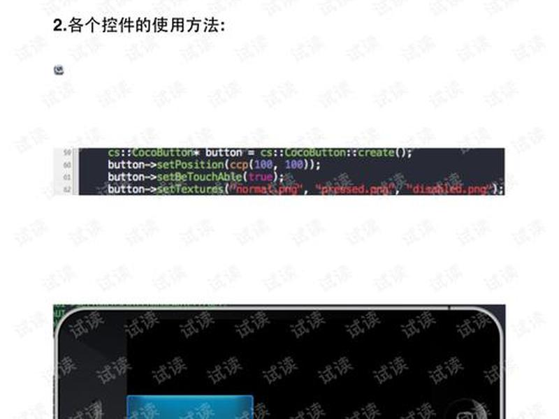 csdn使用教程,csdn使用方法 csdn使用教程,csdn使用方法