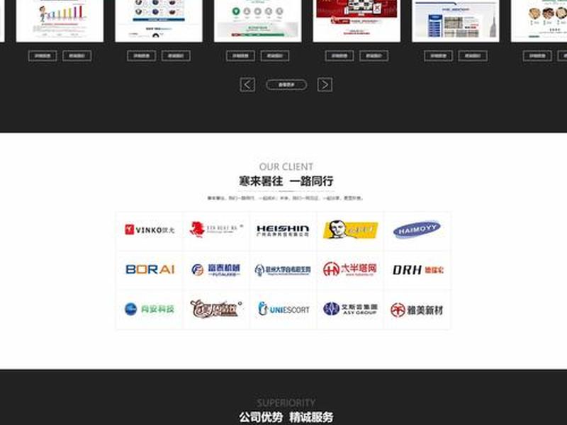 abc建站网站教程;abc建站官网 abc建站网站教程;abc建站官网