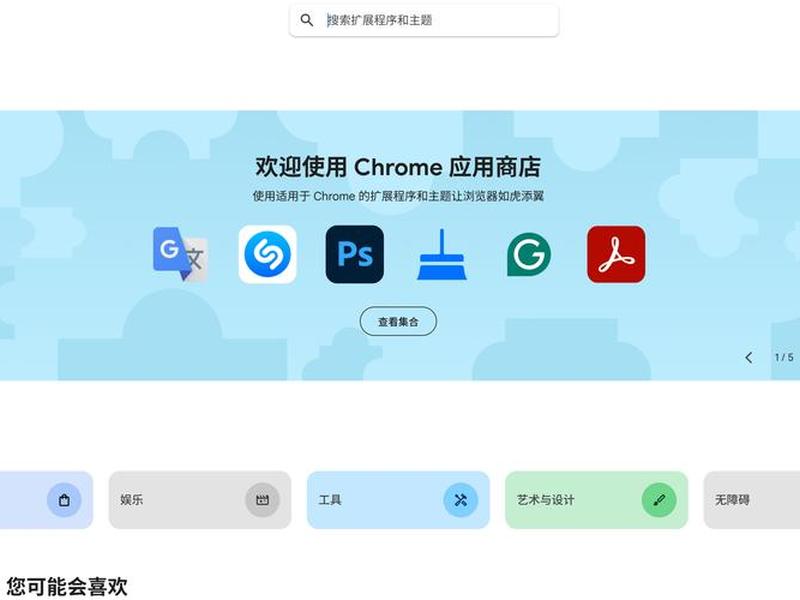 谷歌创建,谷歌创建账号 谷歌创建,谷歌创建账号