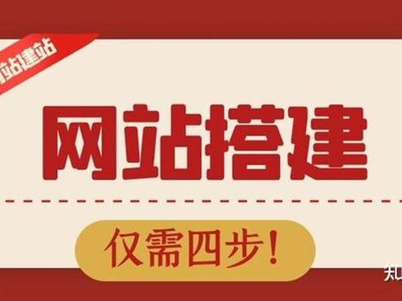 非程序员建站教程视频大全、非程序员建站教程视频大全下载 非程序员建站教程视频大全、非程序员建站教程视频大全下载