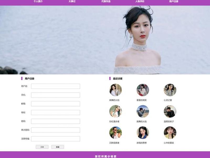 dw网页设计制作网站、dw网页设计制作网站的成品 dw网页设计制作网站、dw网页设计制作网站的成品