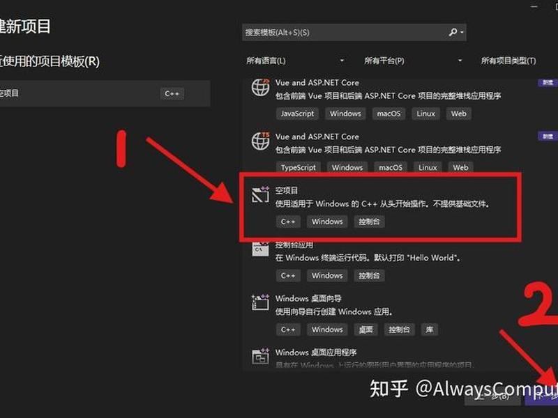 vs2017安装勾选哪些，vs2017安装勾选哪些只学c++语言