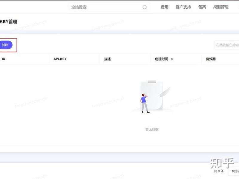 京东云使用教程 - 京东云 教程