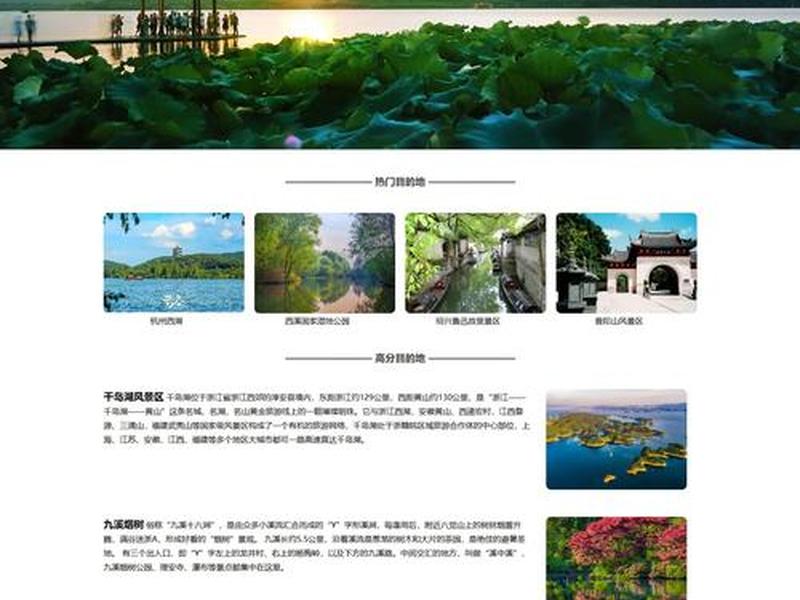 wordpress模板中国风 wordpress中国风主题 wordpress模板中国风 wordpress中国风主题