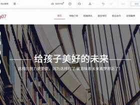 动态建站教程视频大全图片，动态建站教程视频大全图片下载
