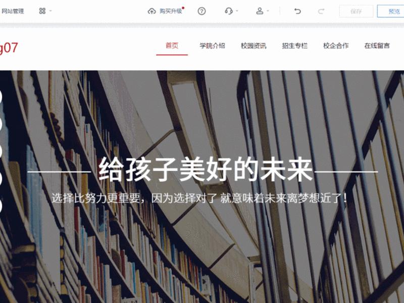 动态建站教程视频大全图片，动态建站教程视频大全图片下载