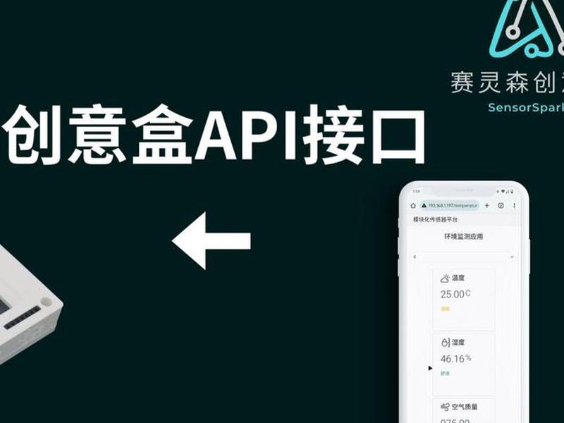 搭建api;搭建api接口 搭建api;搭建api接口