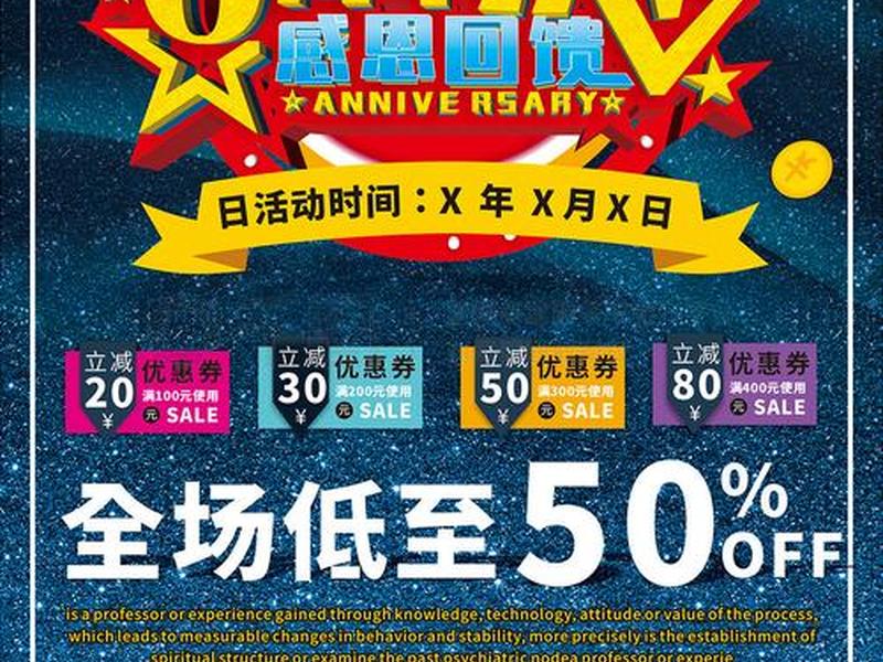 超级单页 超级单页6