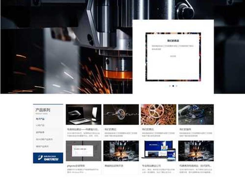 仿站公司 - 仿站定制模板建站 仿站公司 - 仿站定制模板建站
