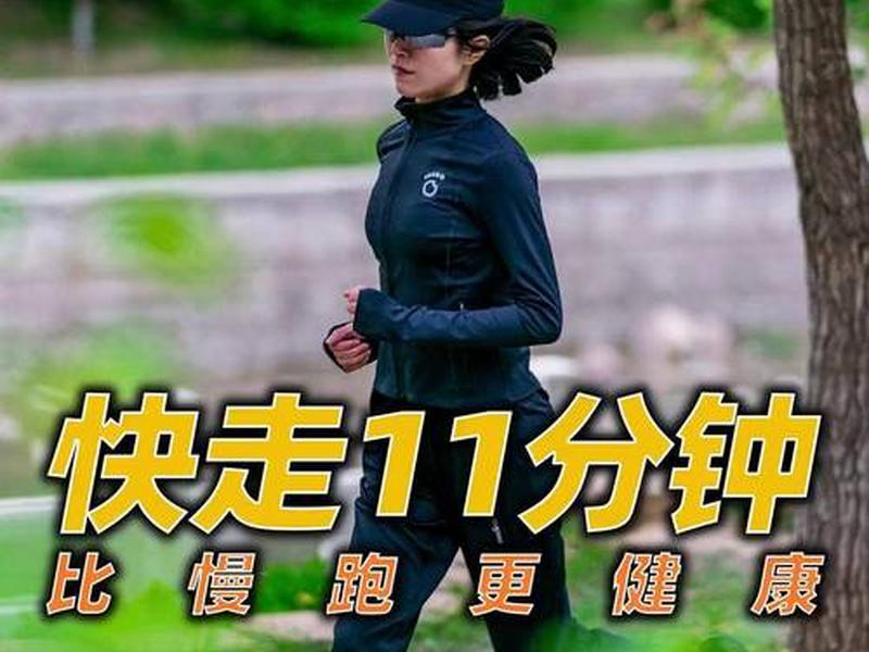 10分钟1000步算快走吗,10分钟走1000步属于快走吗 10分钟1000步算快走吗,10分钟走1000步属于快走吗