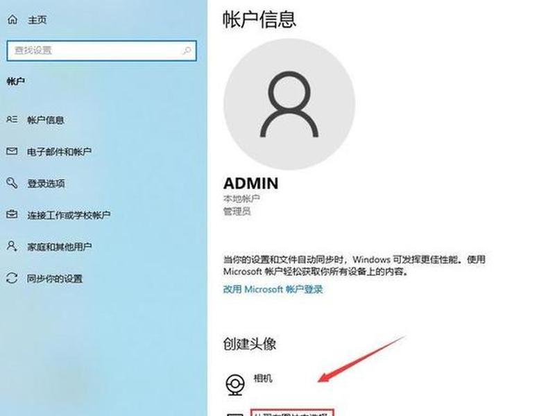 win10怎么创建一个用户,win10怎么创建一个用户账户 win10怎么创建一个用户,win10怎么创建一个用户账户