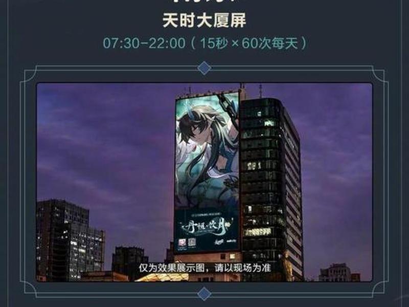 八城联动是什么意思、八城联动是什么意思网络用语 八城联动是什么意思、八城联动是什么意思网络用语