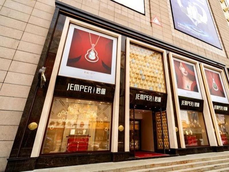 dede珠宝加盟条件;dbe珠宝加盟 dede珠宝加盟条件;dbe珠宝加盟