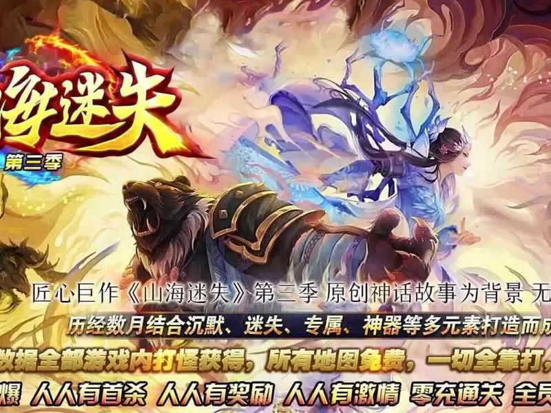传奇网站有(传奇网站有哪些) 传奇网站有(传奇网站有哪些)