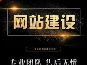 凡科建站模板免费试用（凡科建站官网免费注册）