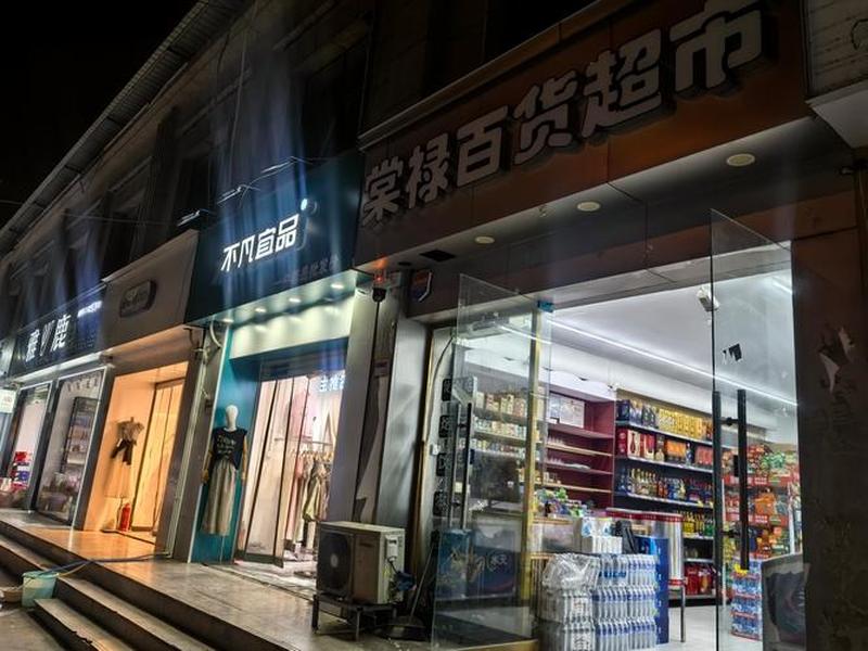 超小店铺,小超市店铺 超小店铺,小超市店铺