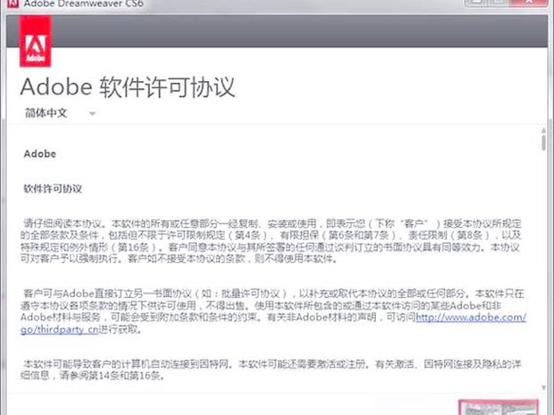 dreamweaver cs6建站教程,简述dreamweaver cs6新建站点的一般步骤 dreamweaver cs6建站教程,简述dreamweaver cs6新建站点的一般步骤