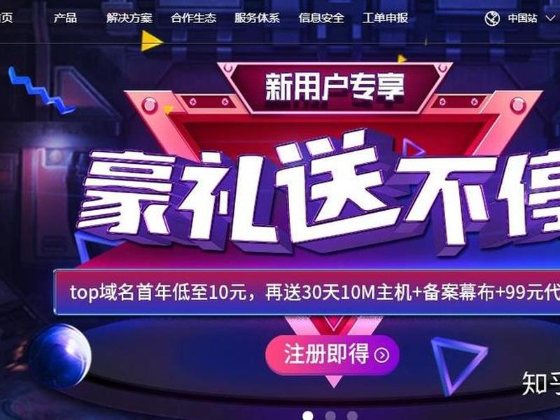 景安技术支持的vps之家、景安技术支持的vps之家是什么 景安技术支持的vps之家、景安技术支持的vps之家是什么