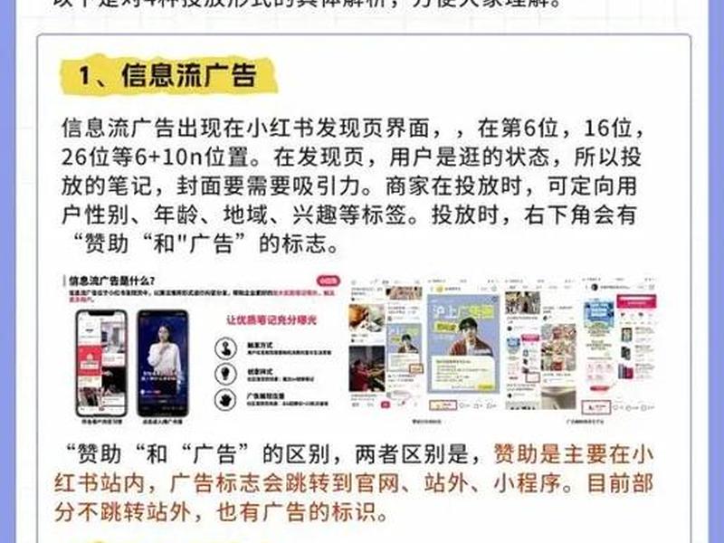 广告投放运营怎么做好 - 广告投放运营怎么做好销售 广告投放运营怎么做好 - 广告投放运营怎么做好销售