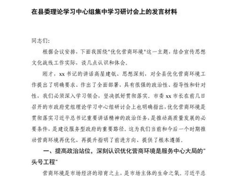 建站沟通技巧分享、建站沟通技巧分享心得体会 建站沟通技巧分享、建站沟通技巧分享心得体会