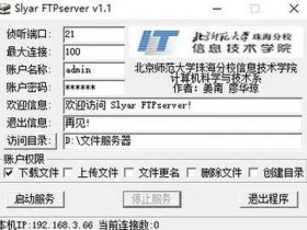 wp快速建站教程、wordpress建站教程入门