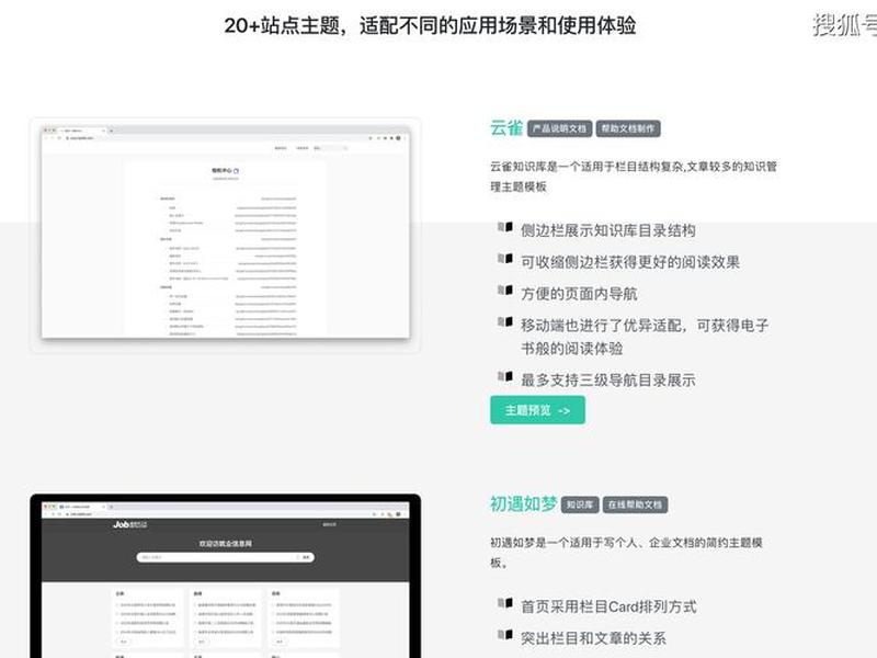 低成本建站教程 建站详细教程
