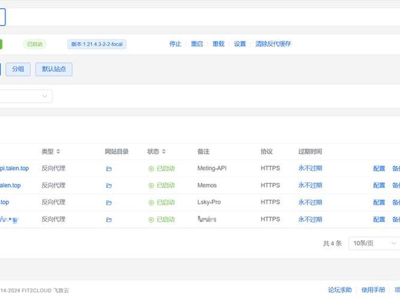 宝塔搭建部署视频，宝塔搭建部署视频下载