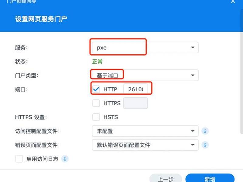 nas建网站,nas建立网站 nas建网站,nas建立网站