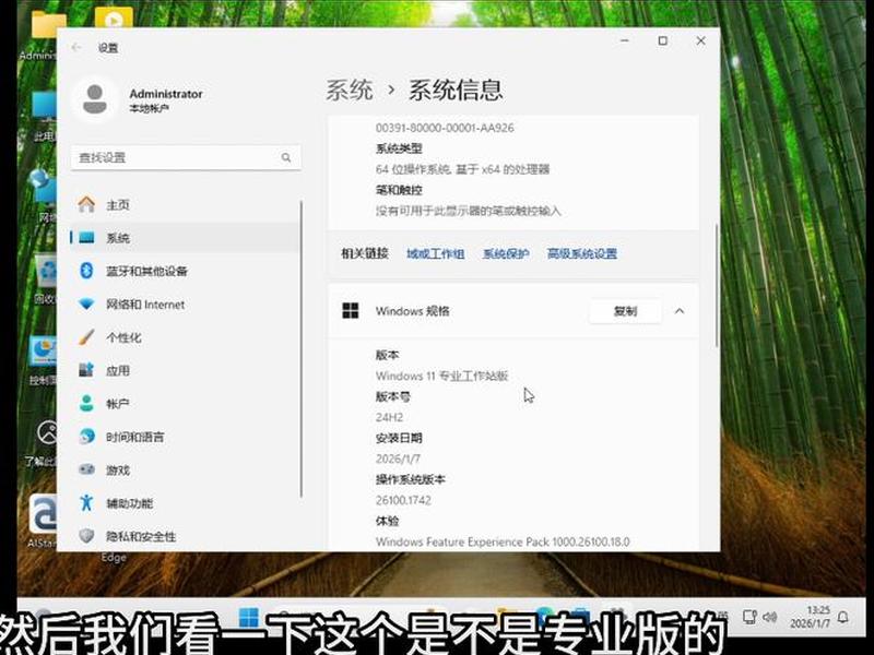 win系统如何部署本地AI、win系统如何部署本地ai win系统如何部署本地AI、win系统如何部署本地ai