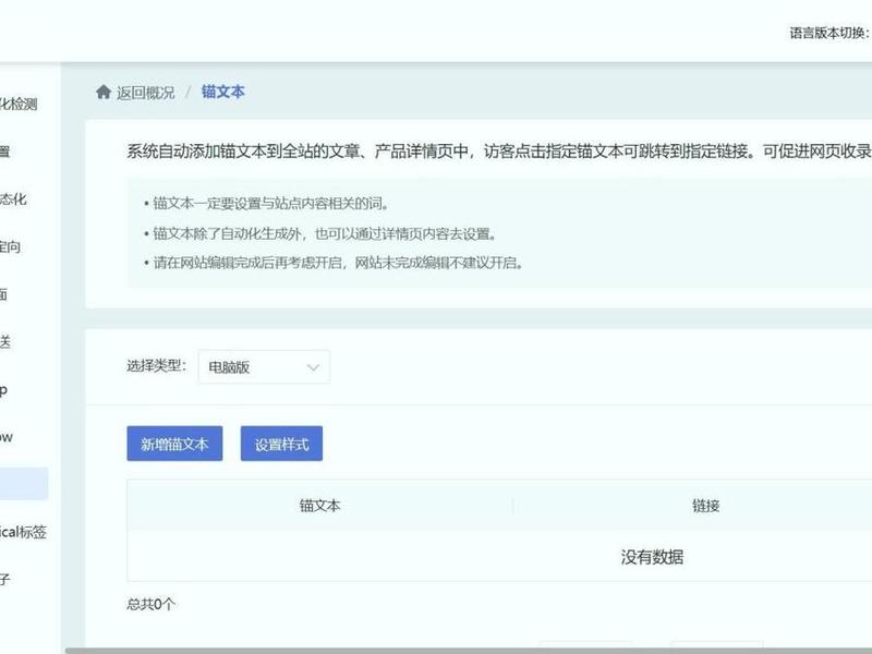 建站零代码步骤详解(建站源代码) 建站零代码步骤详解(建站源代码)