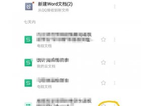 wps建文档视频、在wps里如何做视频文档