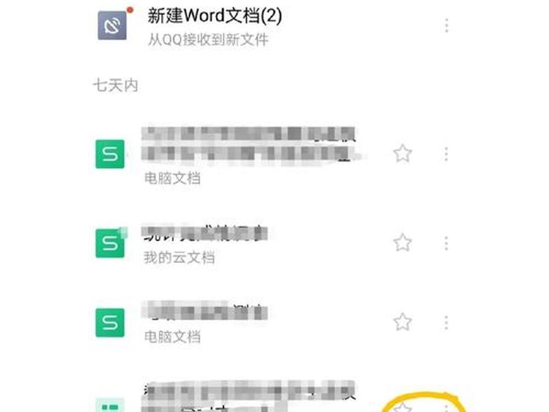 wps建文档视频、在wps里如何做视频文档 wps建文档视频、在wps里如何做视频文档