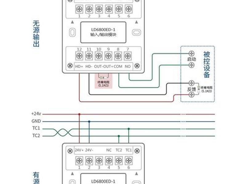 doyo模块使用教程 do模块接线图 doyo模块使用教程 do模块接线图