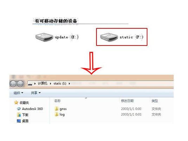 北斗海达怎么设置杆高;北斗海达gps基站怎么设置 北斗海达怎么设置杆高;北斗海达gps基站怎么设置