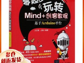 创客平台是怎么赚钱（创客平台是干什么的）