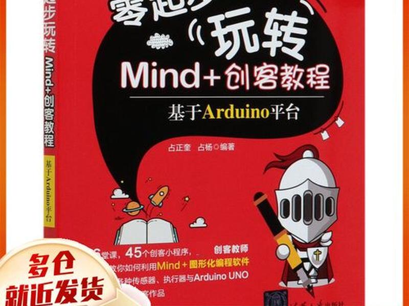 创客平台是怎么赚钱(创客平台是干什么的) 创客平台是怎么赚钱(创客平台是干什么的)