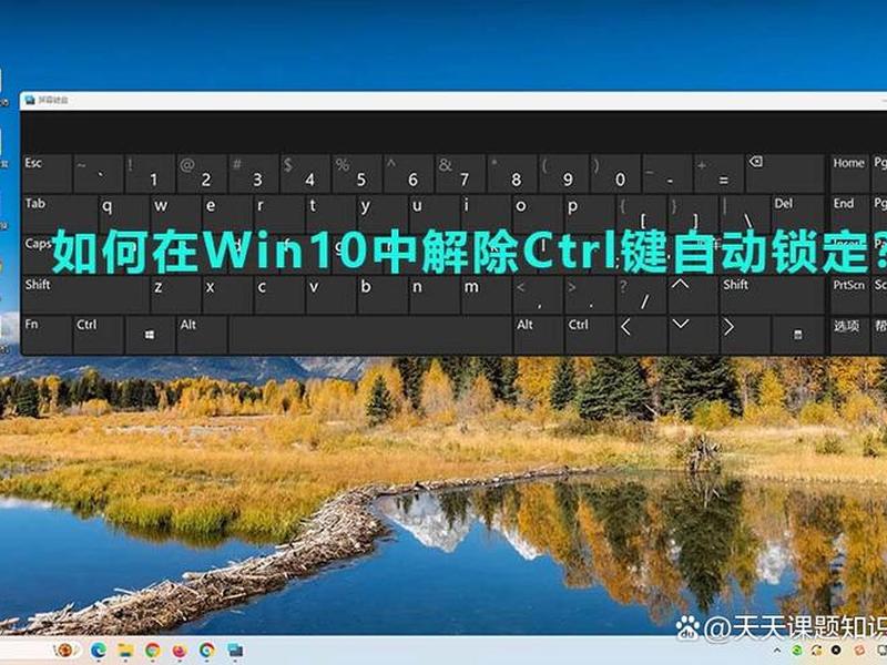 win建怎么禁用(电脑怎么禁用windows键) win建怎么禁用(电脑怎么禁用windows键)