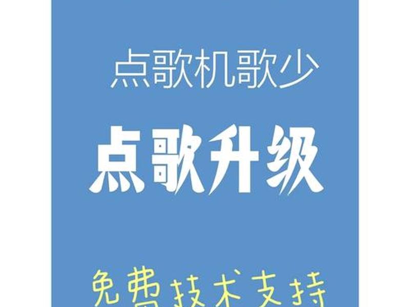 dj网站的歌怎么下载 - dj网站的歌怎么下载到手机 dj网站的歌怎么下载 - dj网站的歌怎么下载到手机