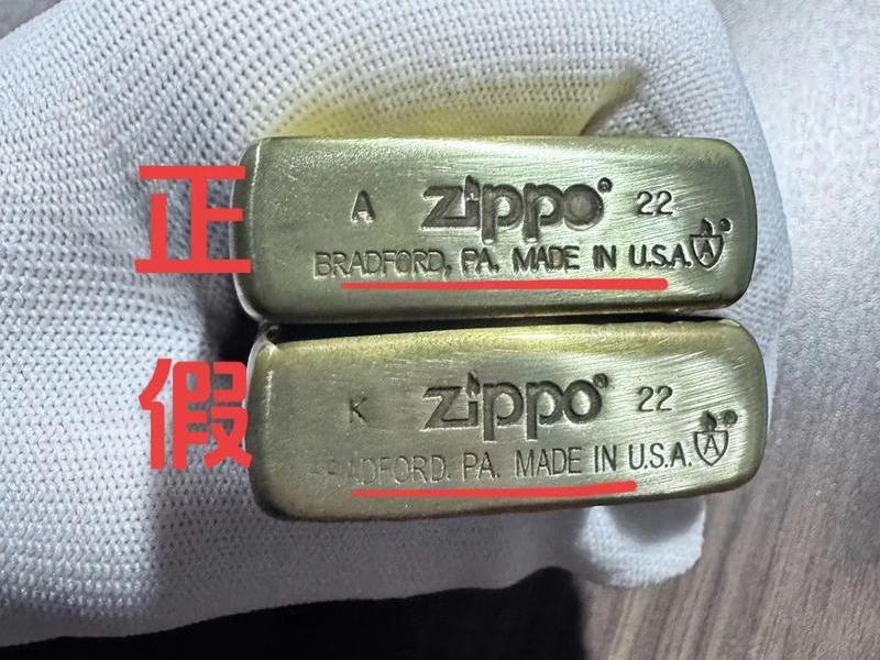 zippo(zippo怎么读) zippo(zippo怎么读)